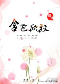 1V1小说含苞欲放
