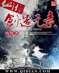 咯咯作品仙境之创建元素