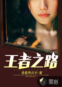 妃未撩君君心醉