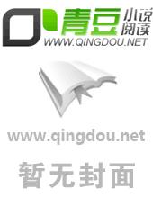 一夜缠情女人要定你