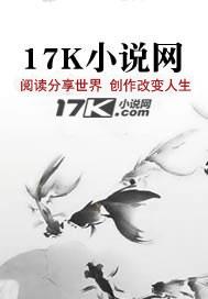 仙女的爱情要不要