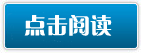 武极剑尊