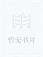 娇瘾