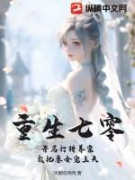 重生七零：开局打猎养家，我把妻女宠上天养家