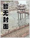 网游:从一场邂逅开始