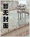 重生后,偏执世子对我死缠烂打